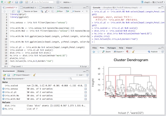 rstudio