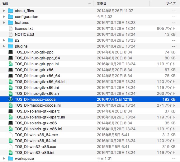 folder
