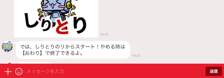 【個人的備忘録】ボット用のサーバーを立てるために役立ったリンク集